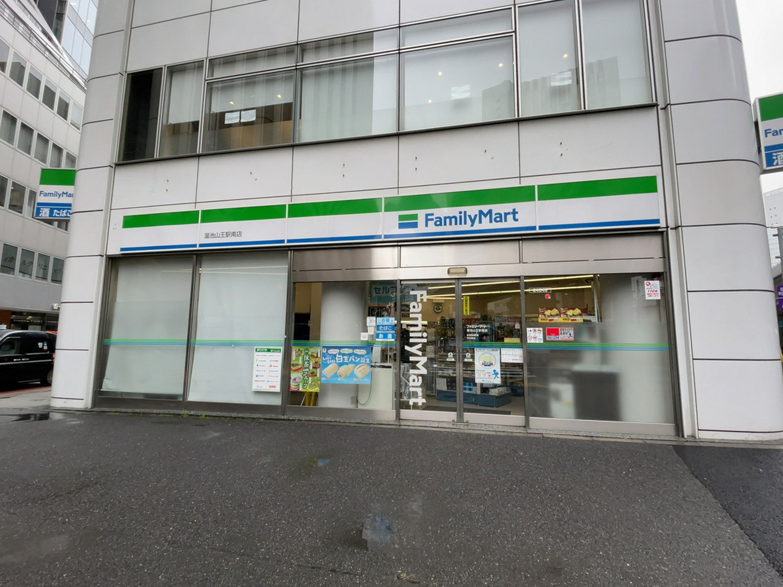 近くのファミリーマート 溜池山王駅南店