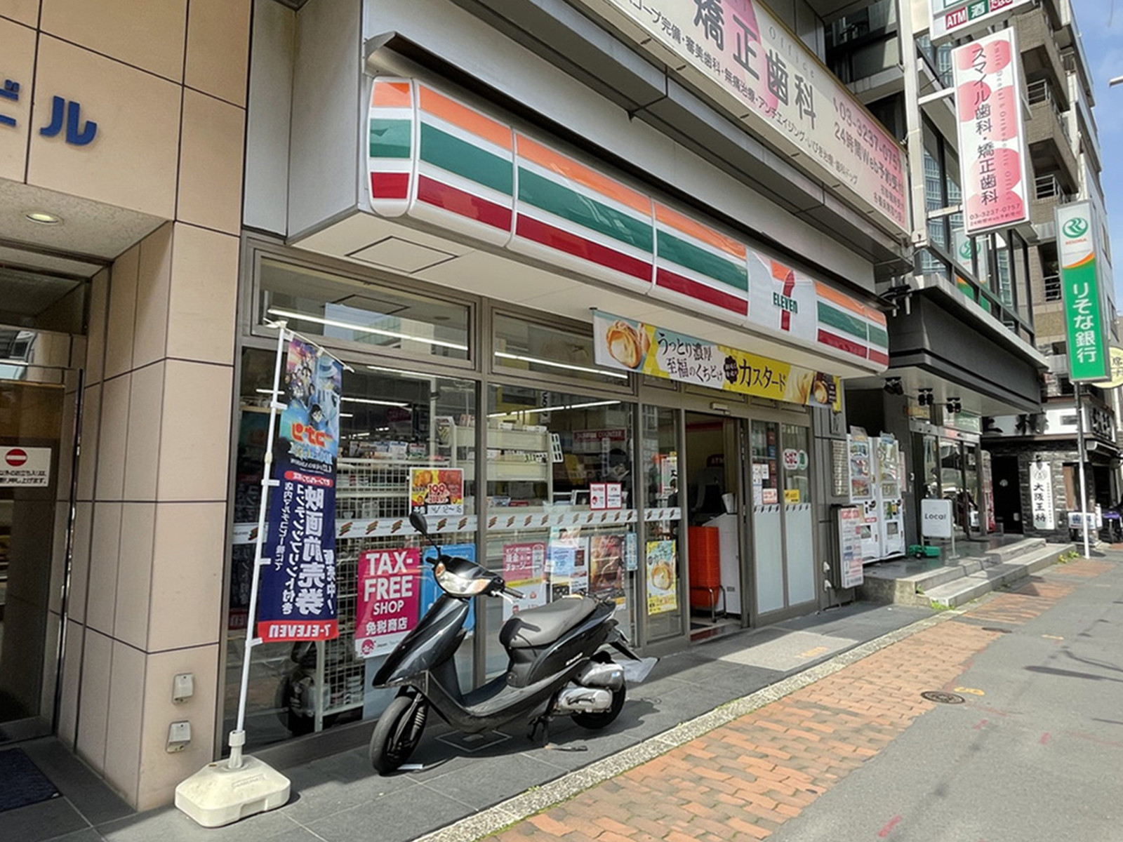 徒歩2分のセブン-イレブン 飯田橋4丁目店