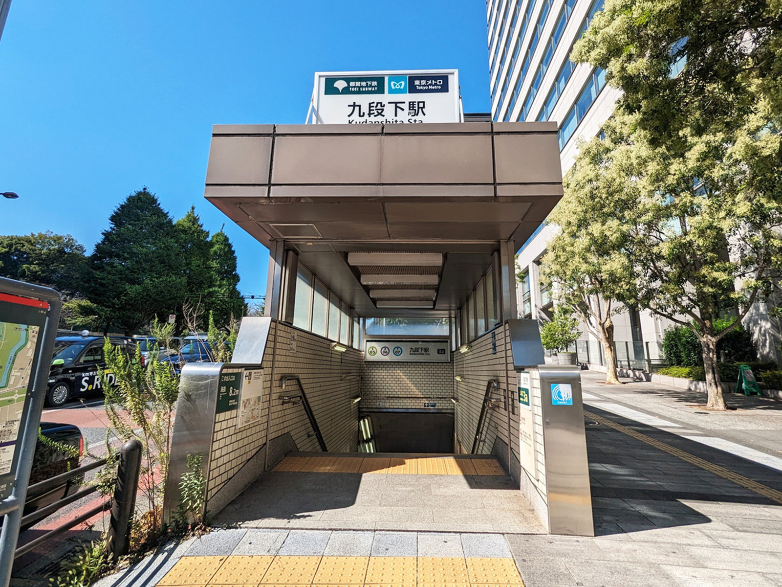最寄りの「九段下駅」