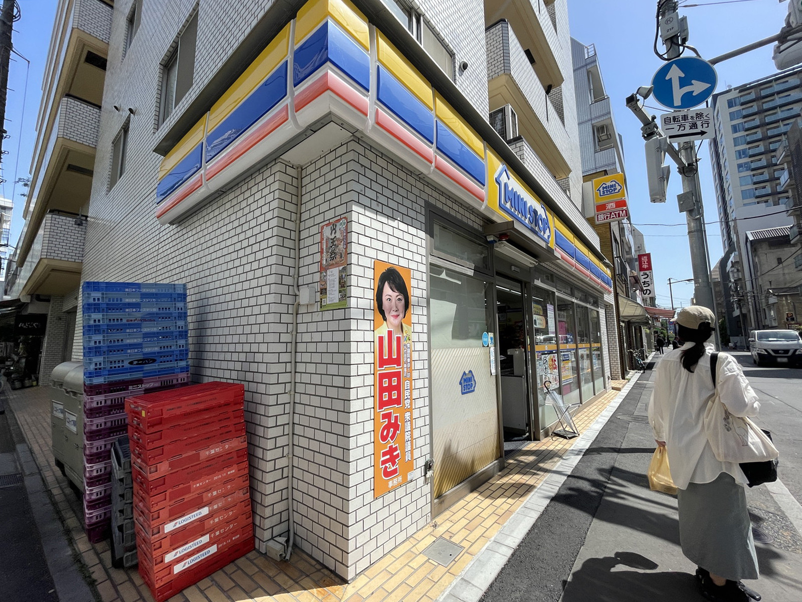 近くのミニストップ九段南4丁目店