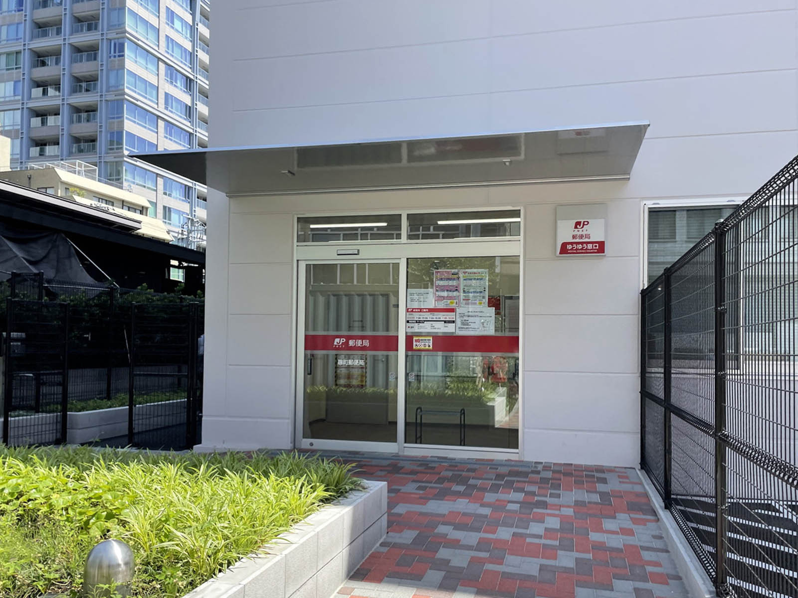 付近の麹町郵便局