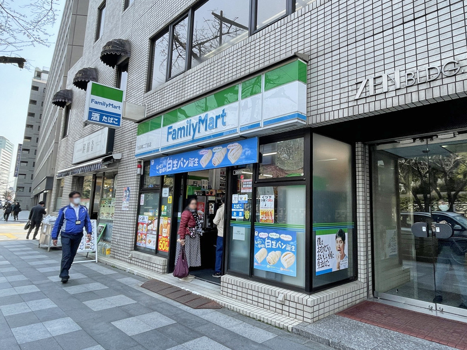 至近のファミリーマート 九段南二丁目店