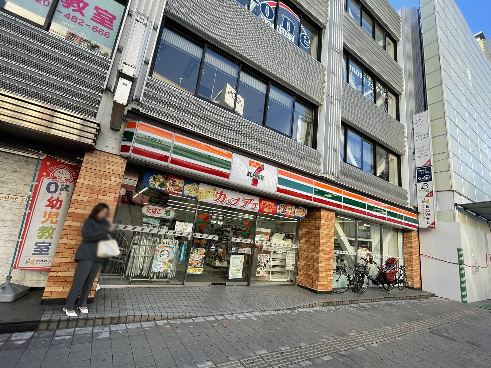 並びのセブン-イレブン福岡天神3丁目店