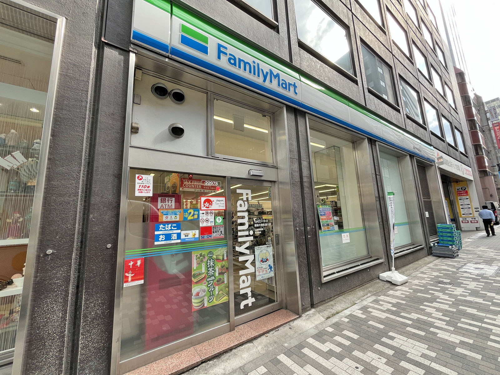 向かいのファミリーマート銀座木挽町通り店
