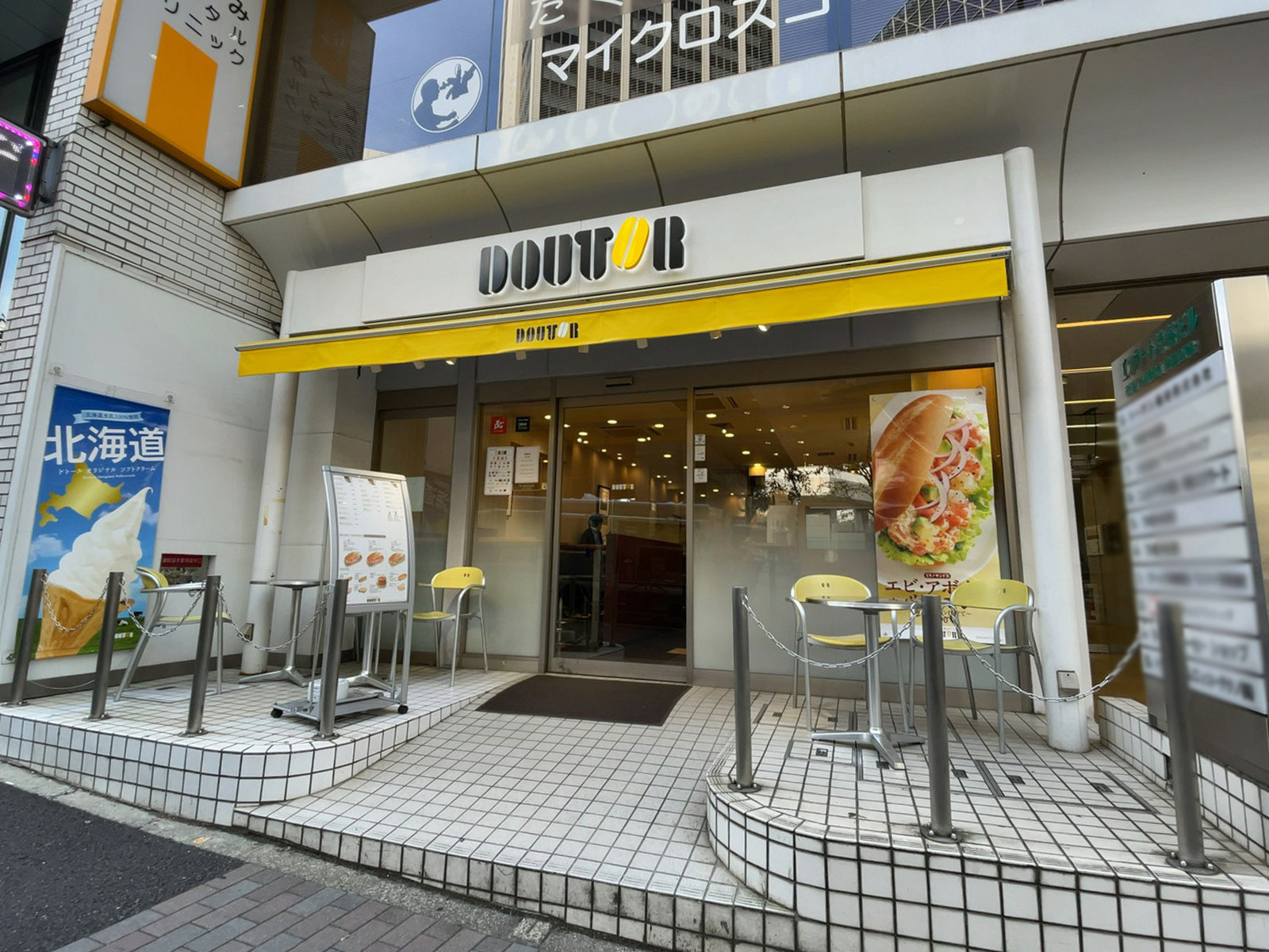 徒歩3分のドトールコーヒーショップ 渋谷3丁目北店