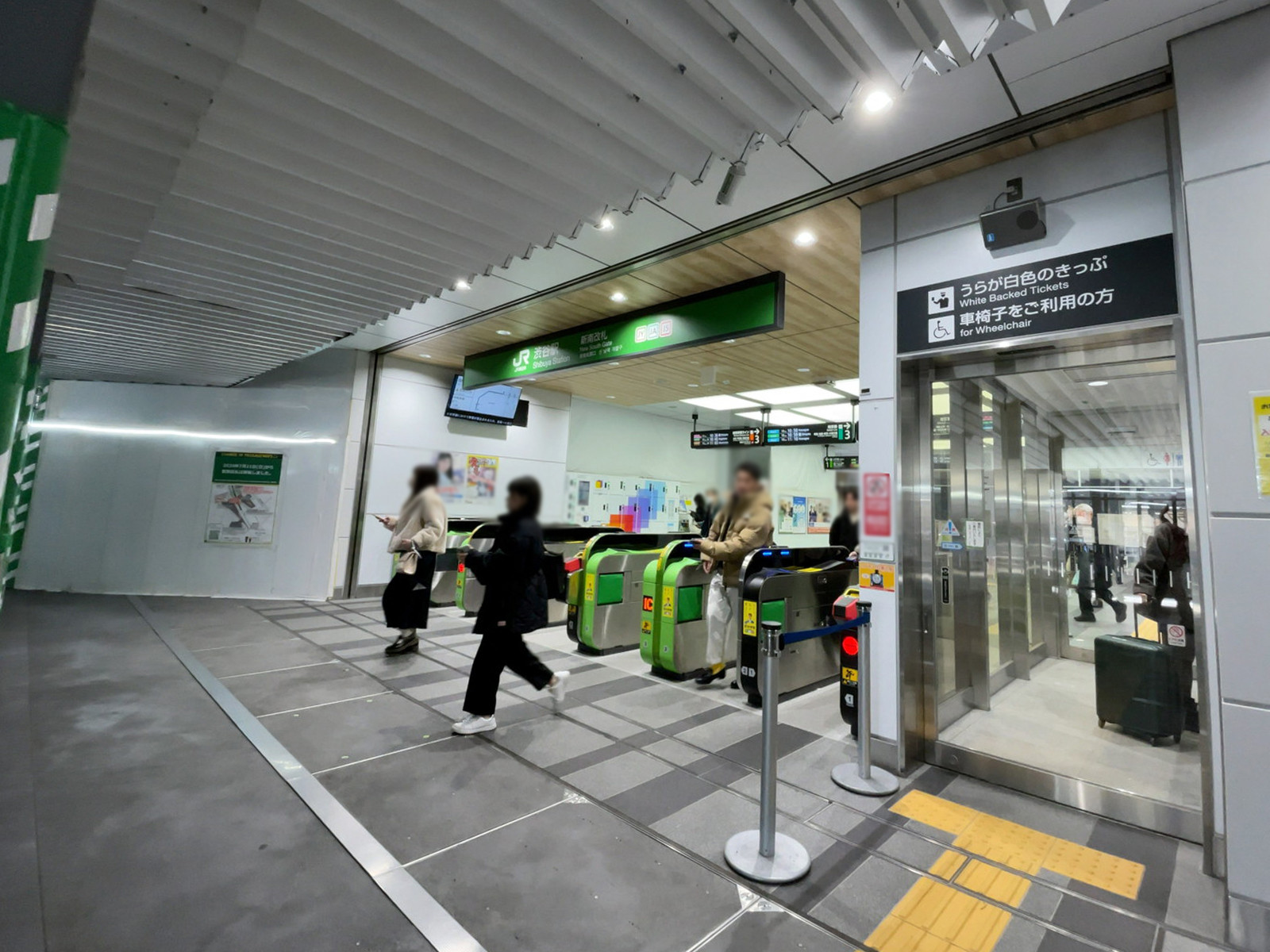 最寄りの「渋谷駅」