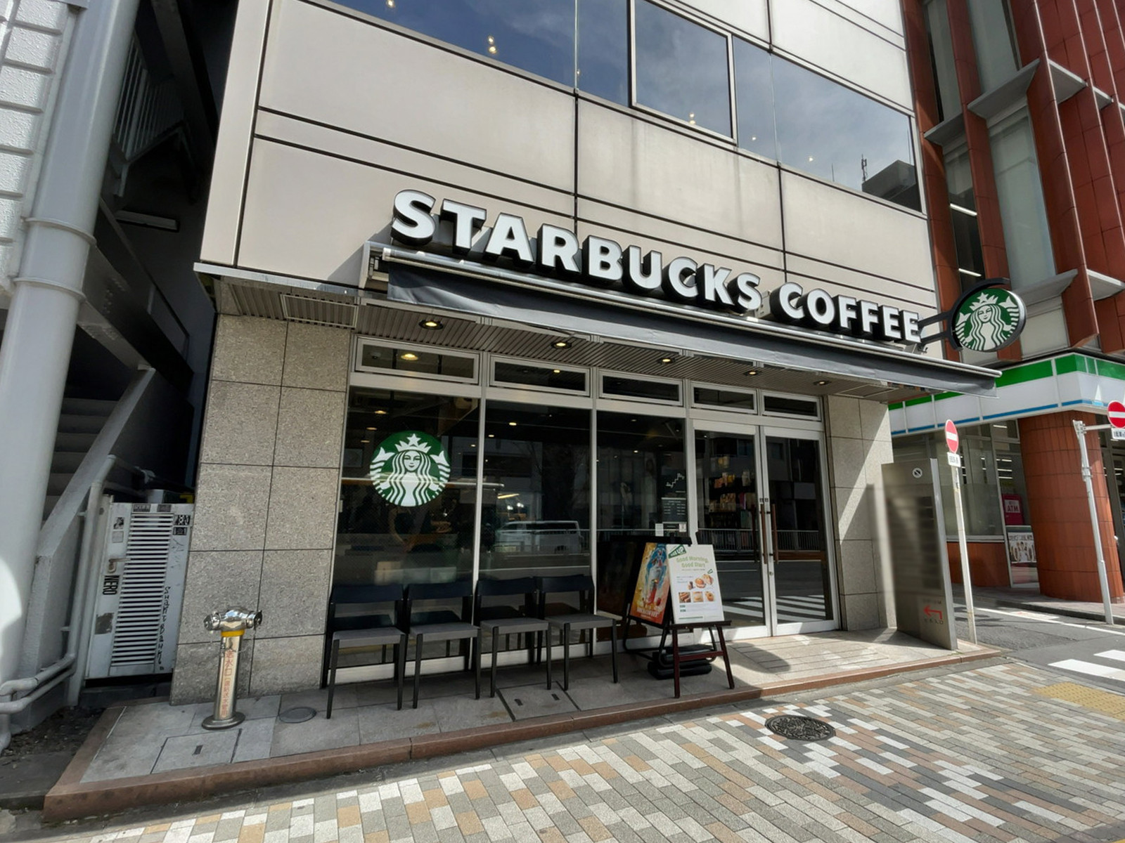至近のスターバックス コーヒー 渋谷3丁目店