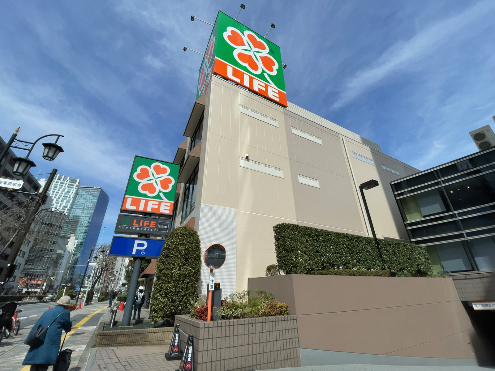 隣のライフ渋谷東店