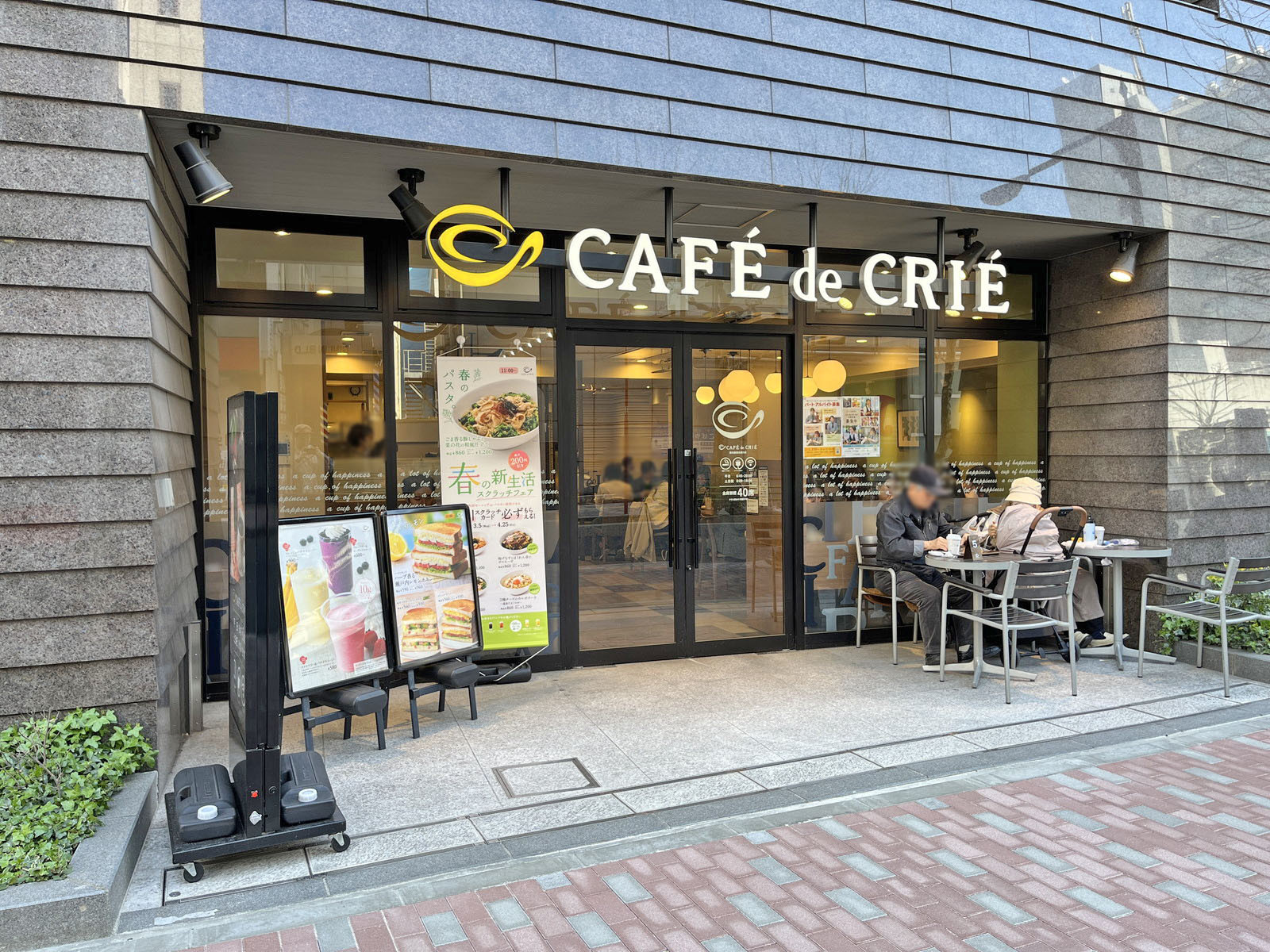 徒歩2分のカフェ・ド・クリエ 築地聖路加通り店