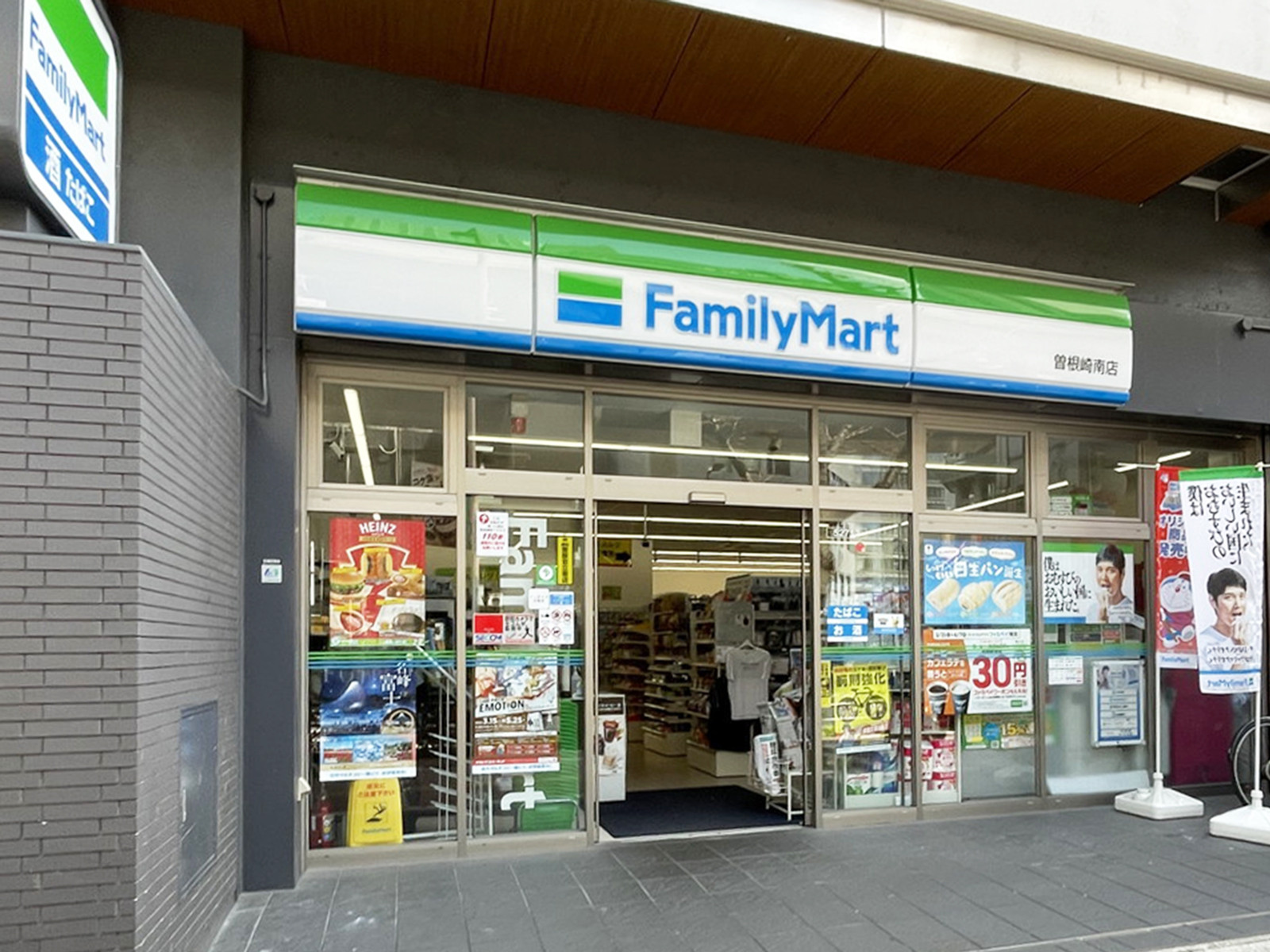 至近のファミリーマート 曽根崎南店