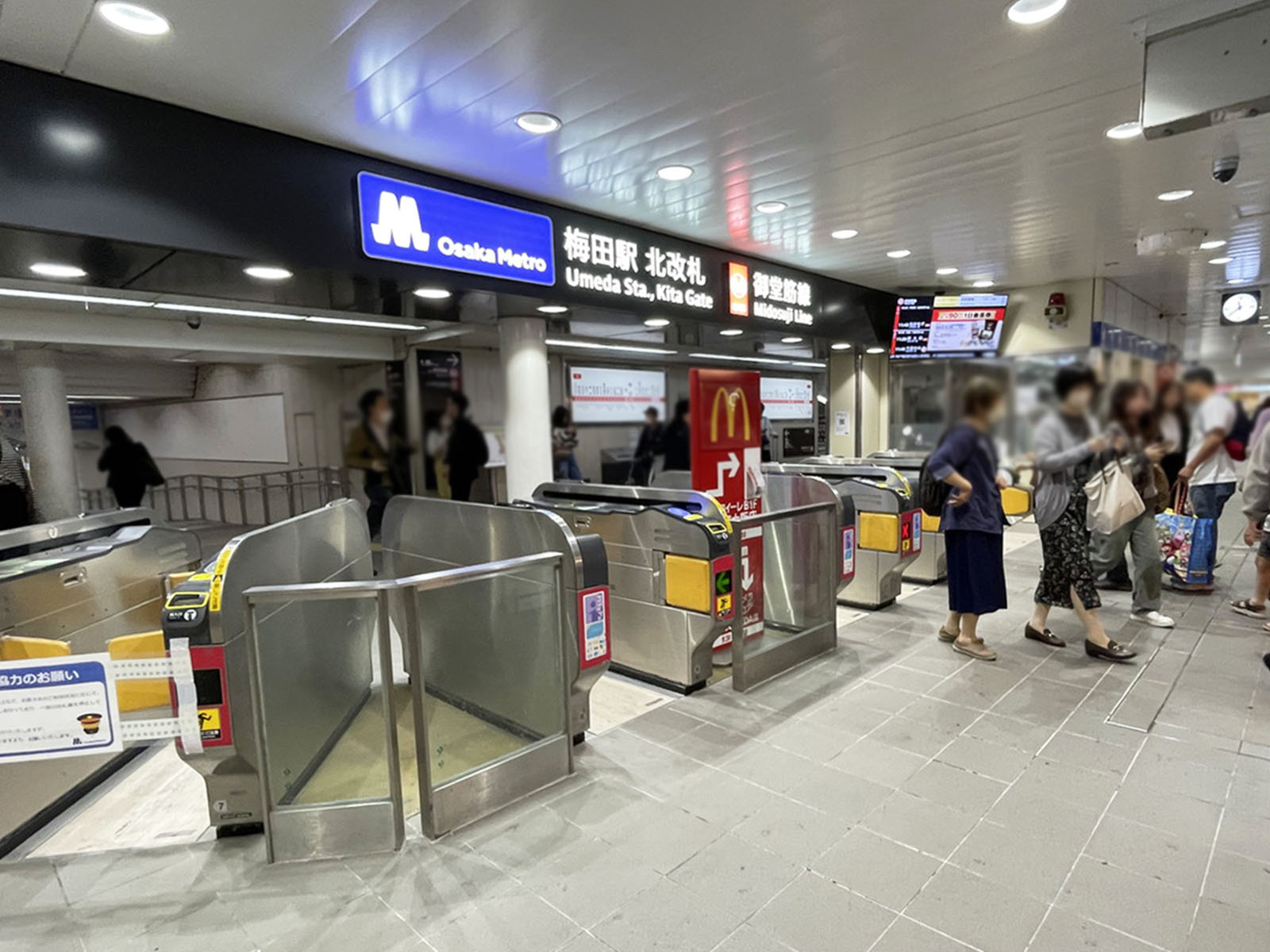 最寄りの「梅田駅」