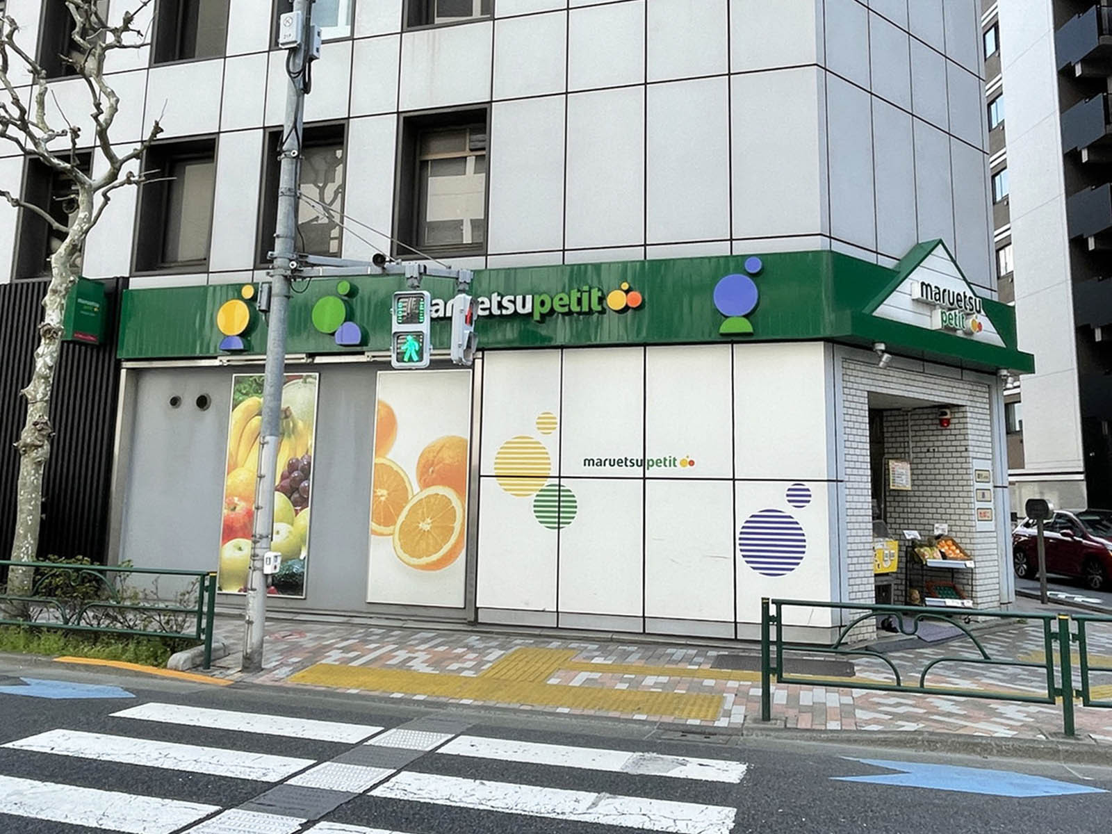 並びのマルエツ プチ 神田司町店