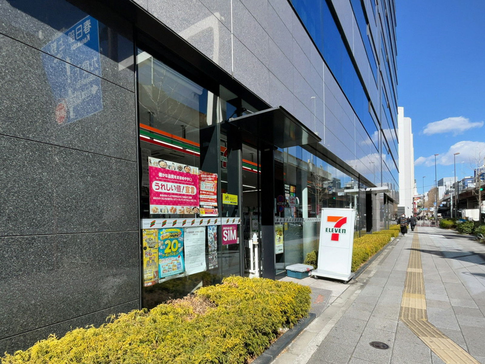 付近のセブン-イレブン 神田岩本町店