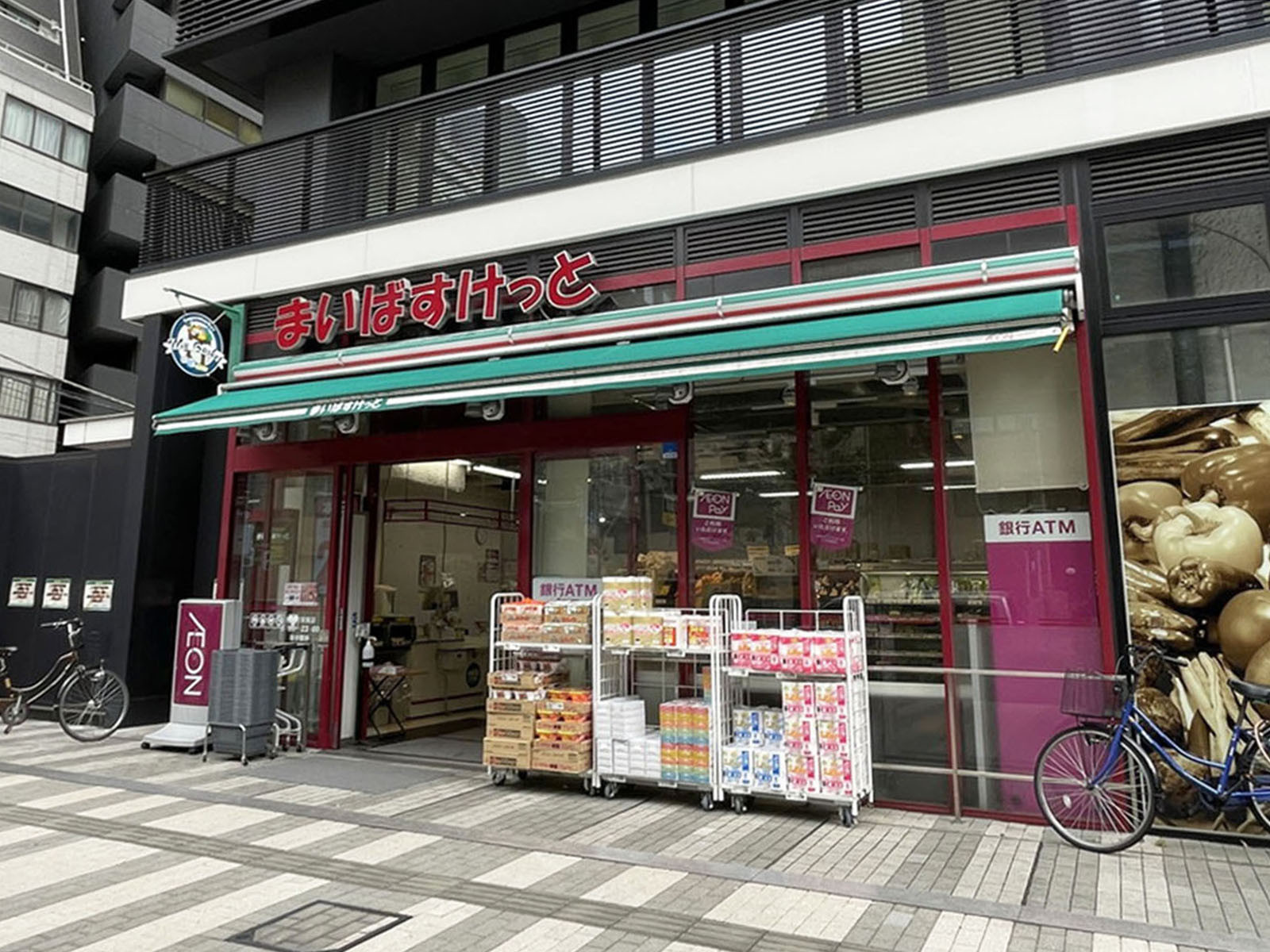 近くのまいばすけっと岩本町駅南店