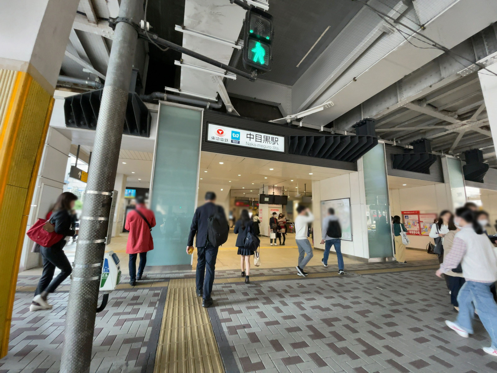 最寄りの「中目黒駅」