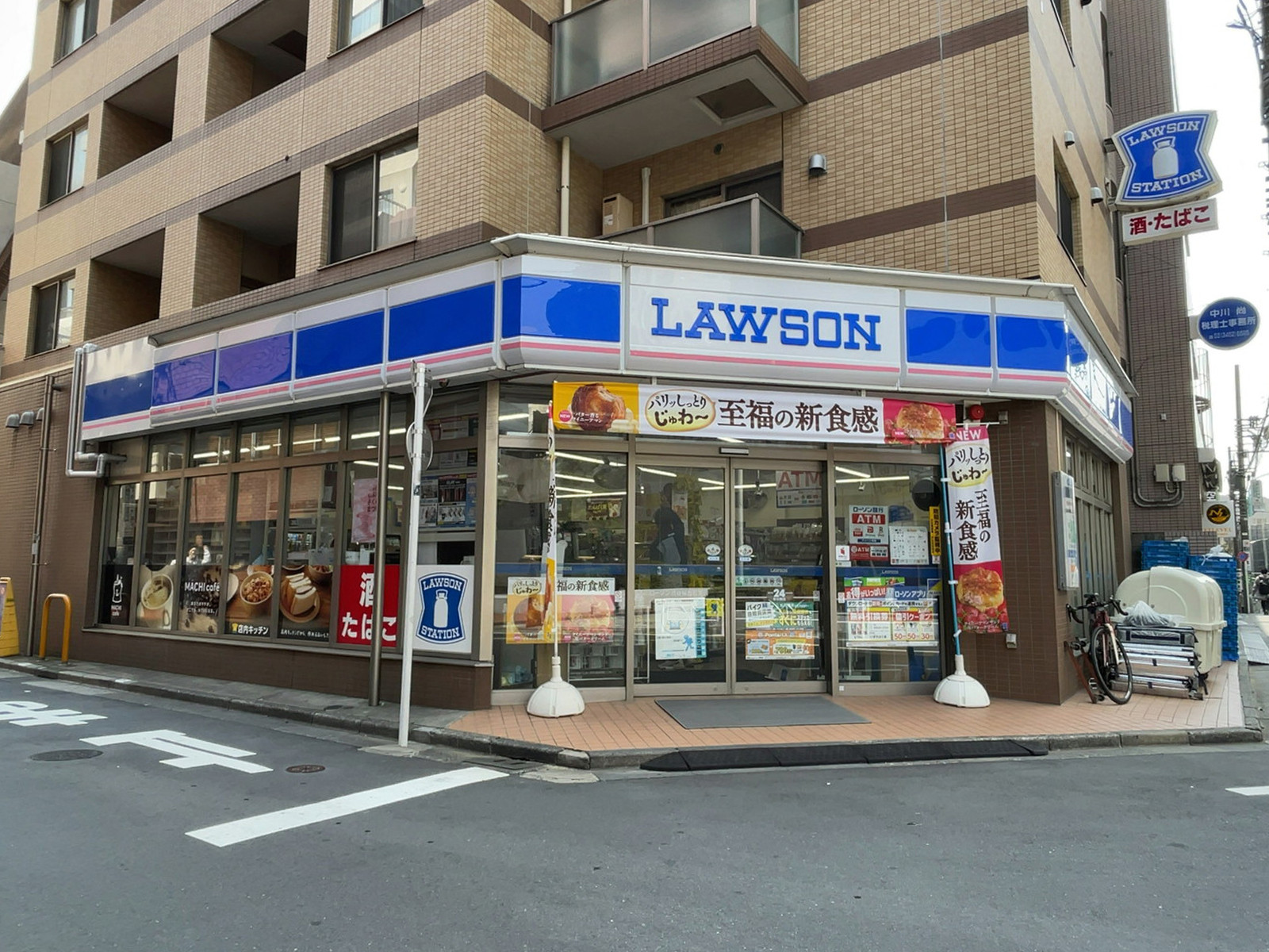 近くのローソン 渋谷桜丘町南店