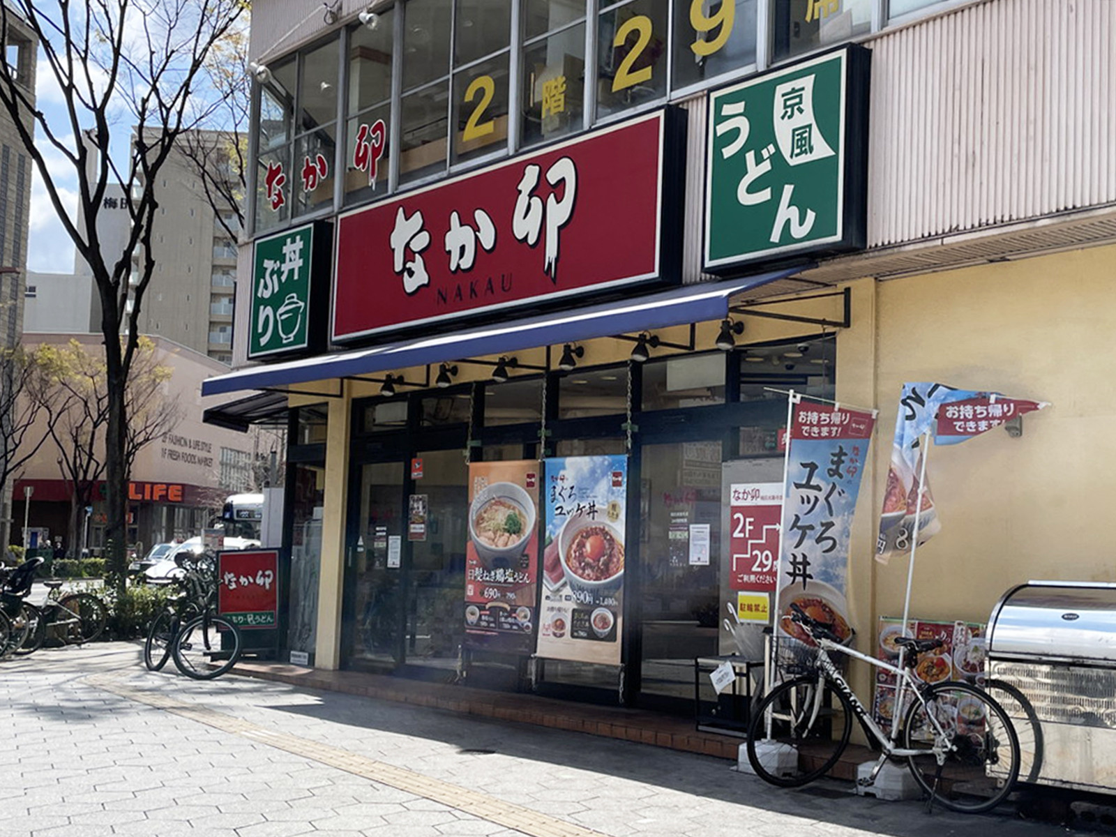 並びにあるなか卯 梅田太融寺店