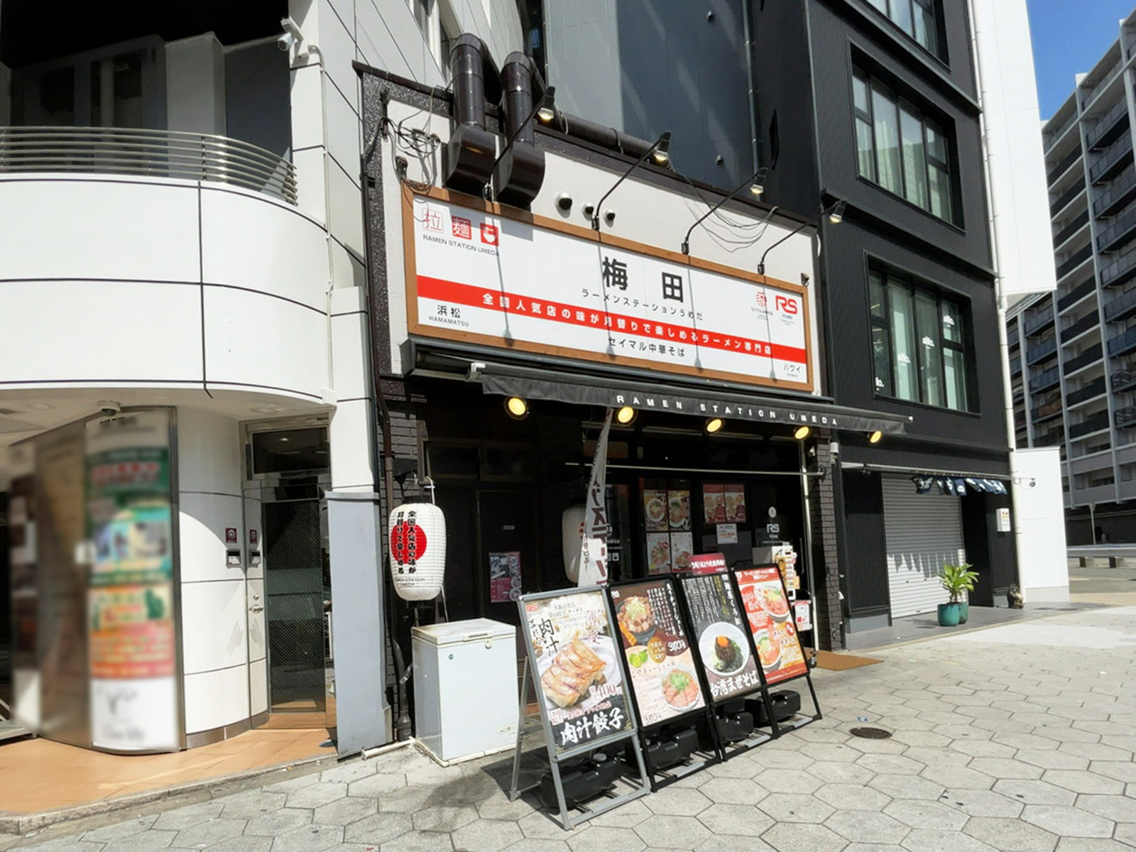 至近のラーメンステーション梅田 × セイマル中華そば