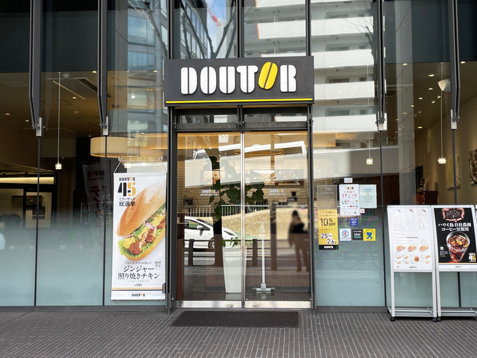 付近のドトールコーヒーショップ 西天満宇治電ビル店