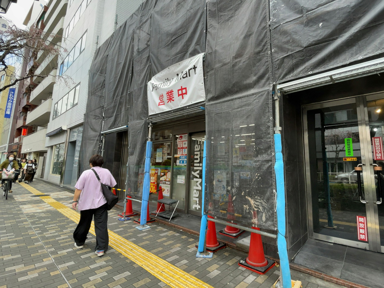徒歩1分のファミリーマート 渋谷東二丁目店