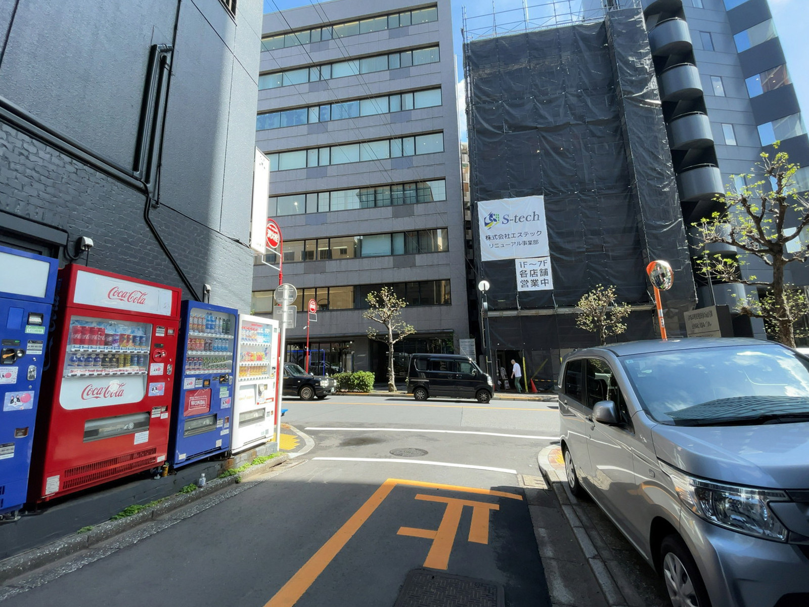 西武信用金庫恵比寿ビル前面の通り