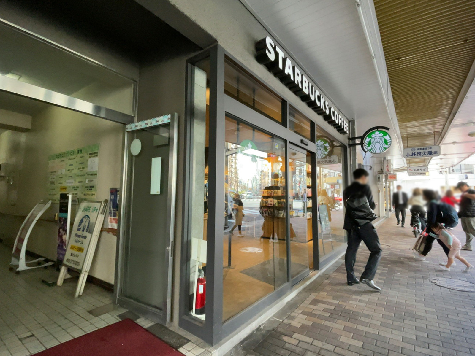 近くのスターバックス コーヒー 恵比寿ユニオンビル店