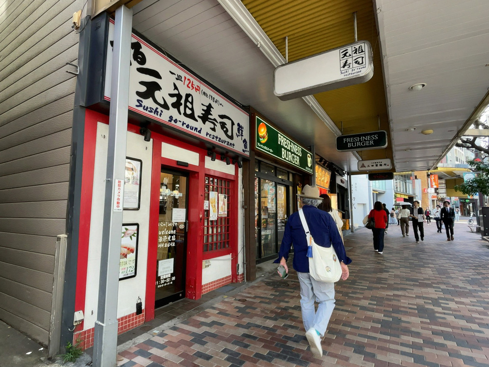 付近の飲食店