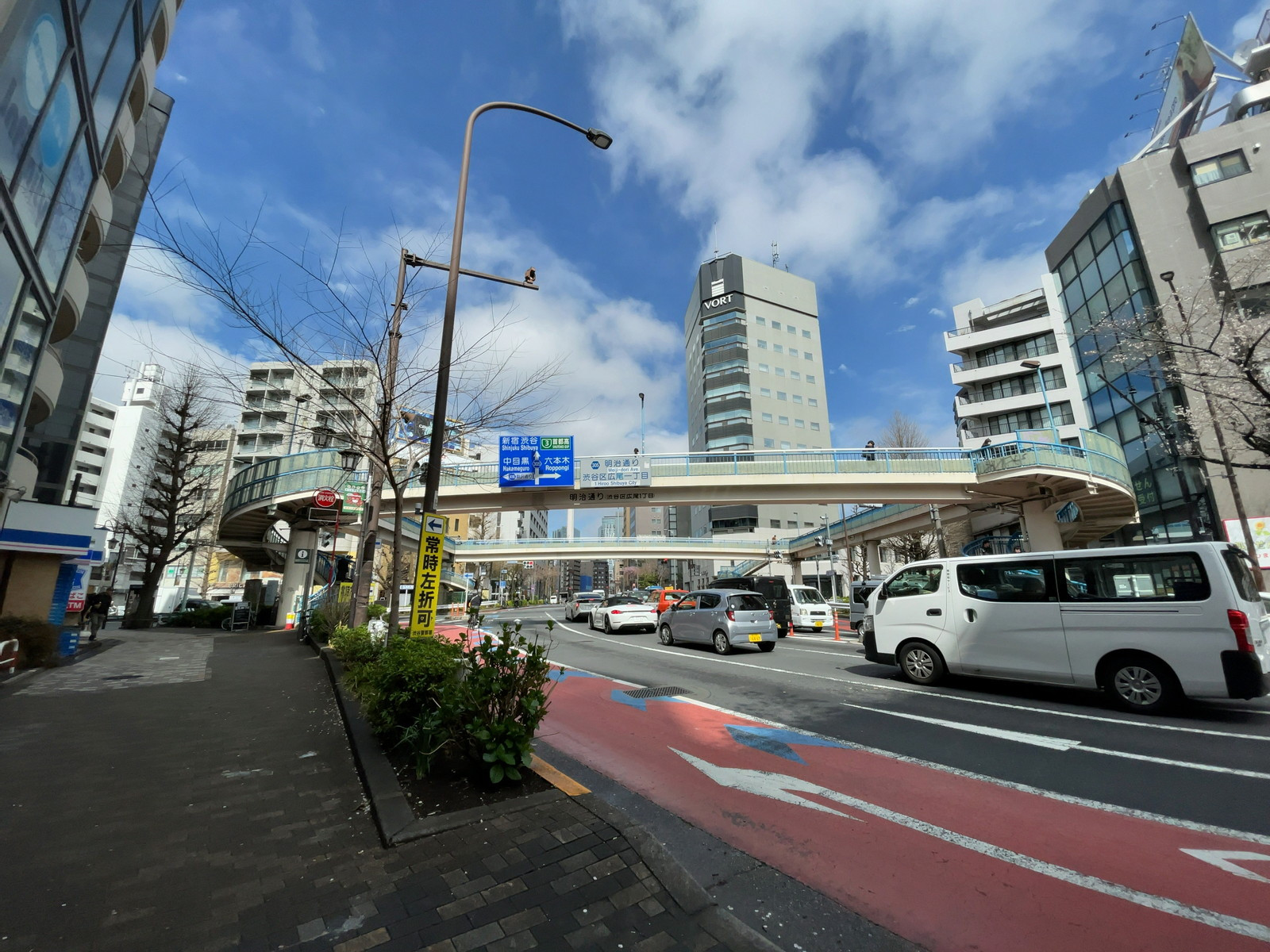 近くの明治通り
