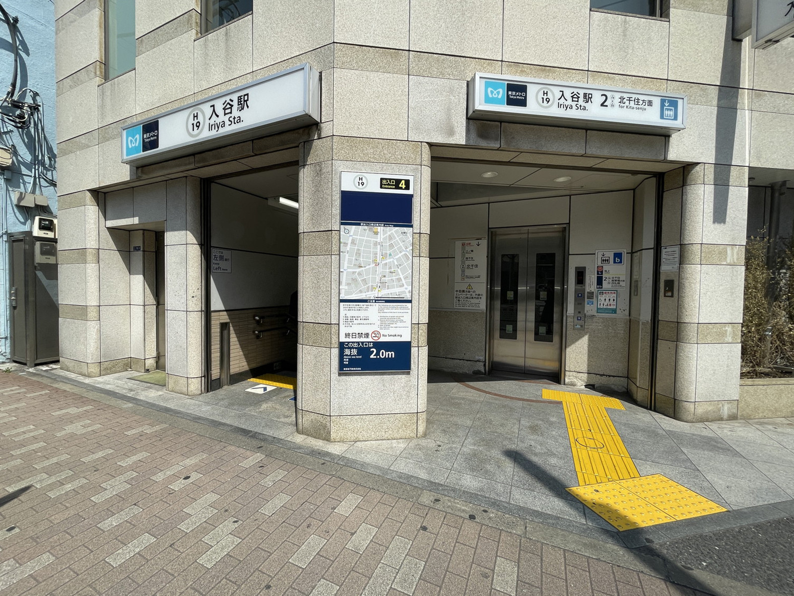 最寄りの「入谷駅」