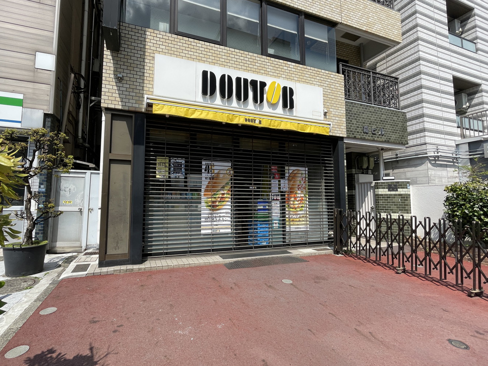徒歩2分のドトールコーヒーショップ入谷駅前店