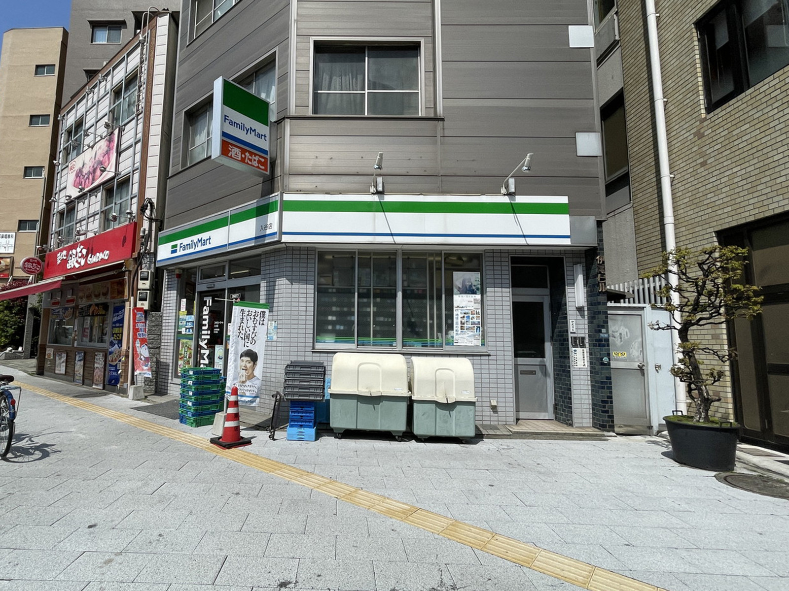 徒歩2分のファミリーマート入谷店