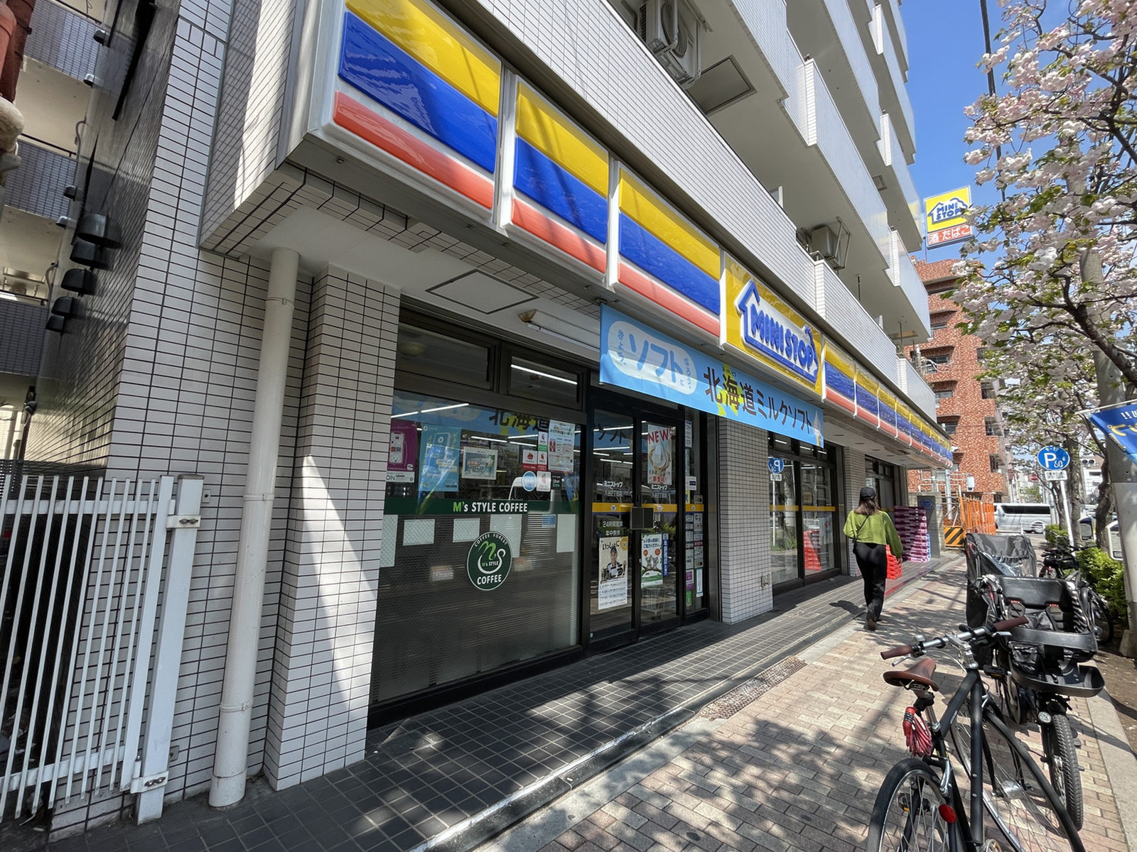 徒歩2分のミニストップ入谷2丁目店