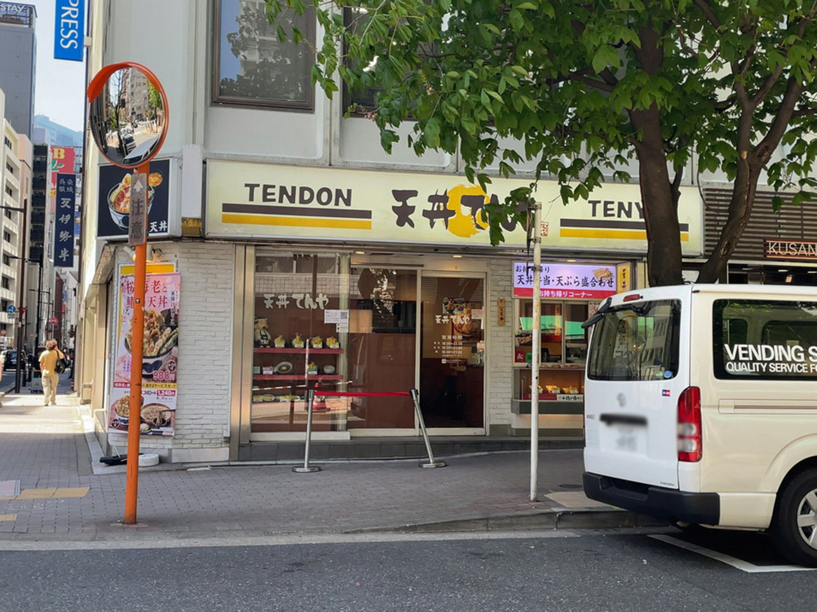 周辺には飲食店が点在
