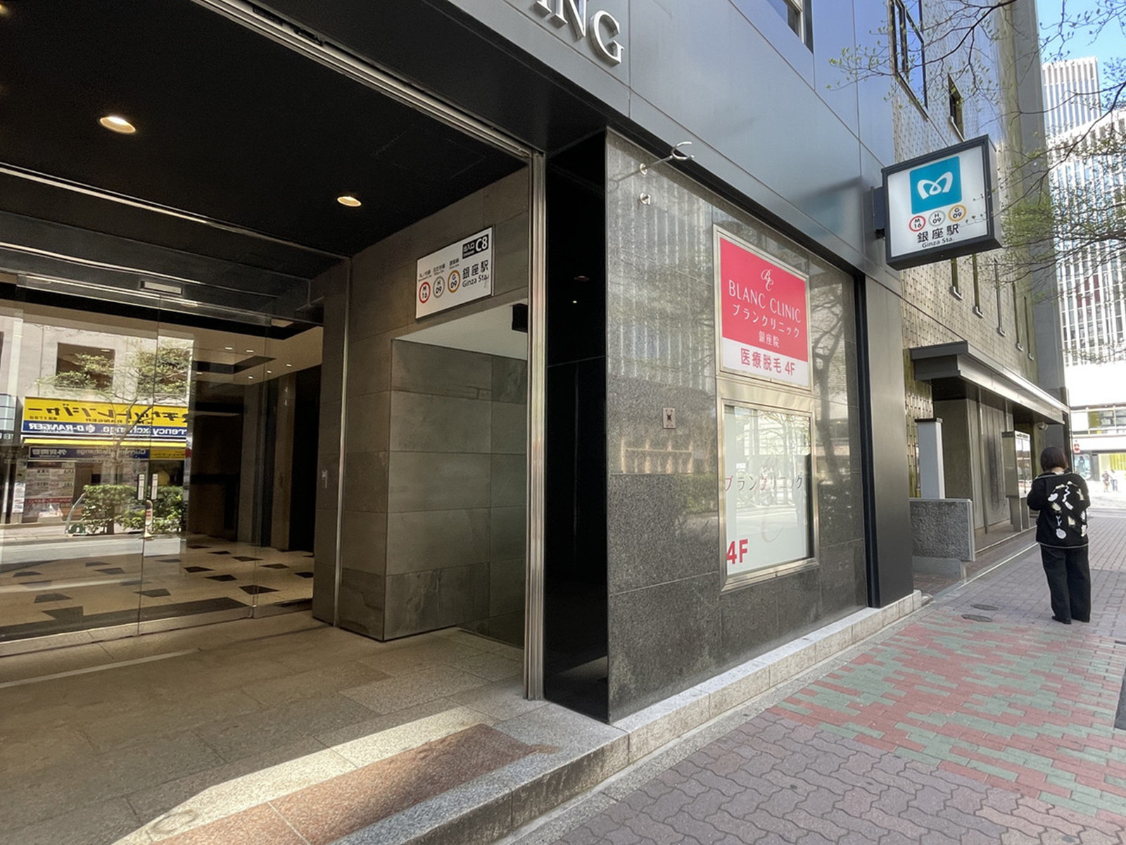 最寄りの「銀座駅」