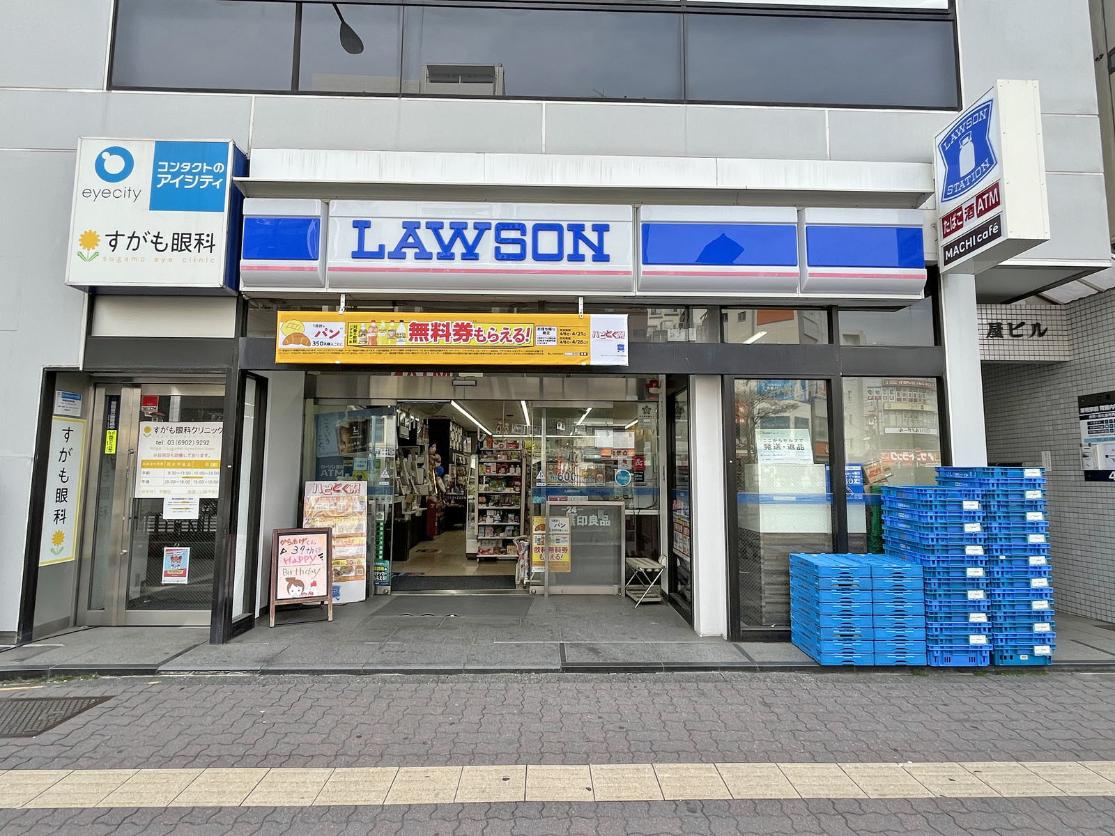 徒歩2分のローソン 巣鴨一丁目店