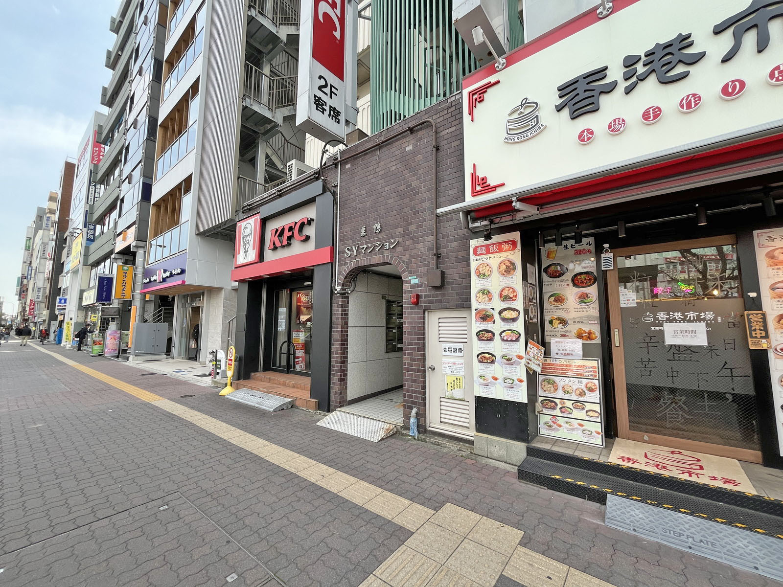付近には飲食店が充実