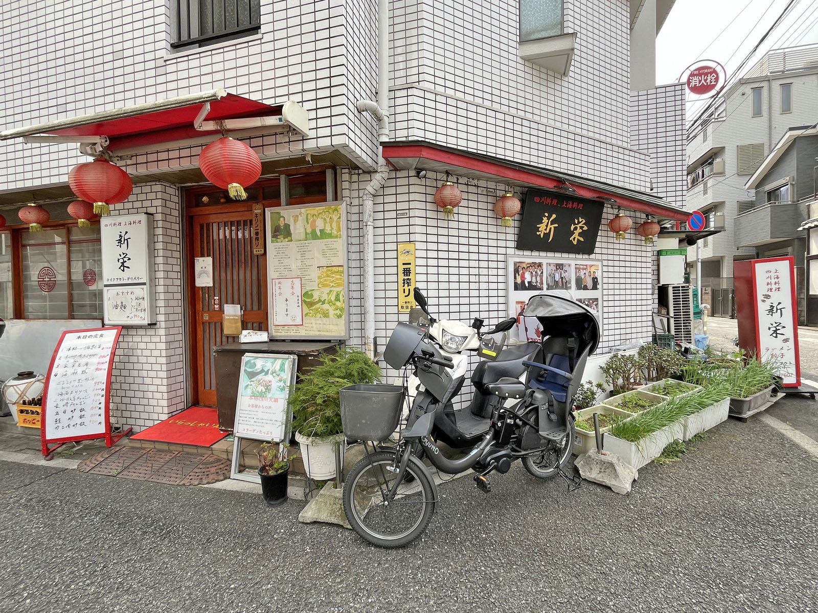 徒歩1分の中華料理 新栄