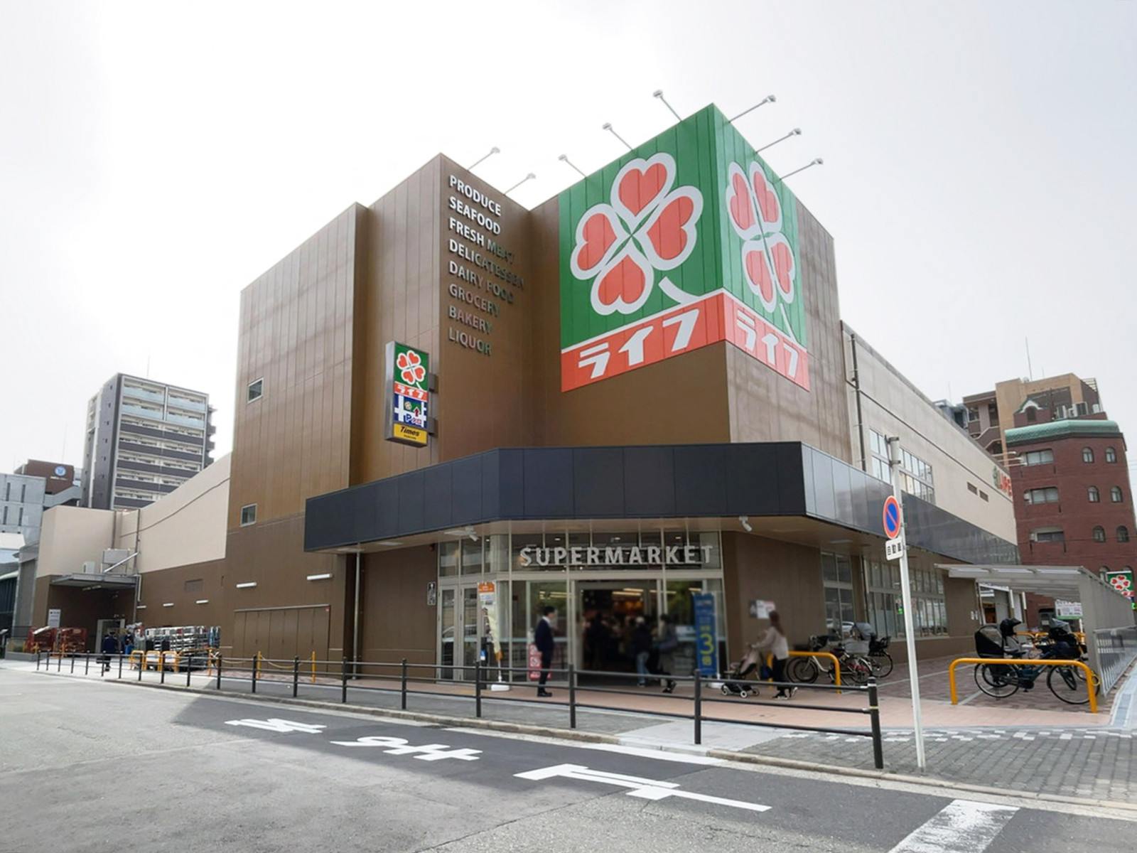 徒歩3分のライフ東天満店