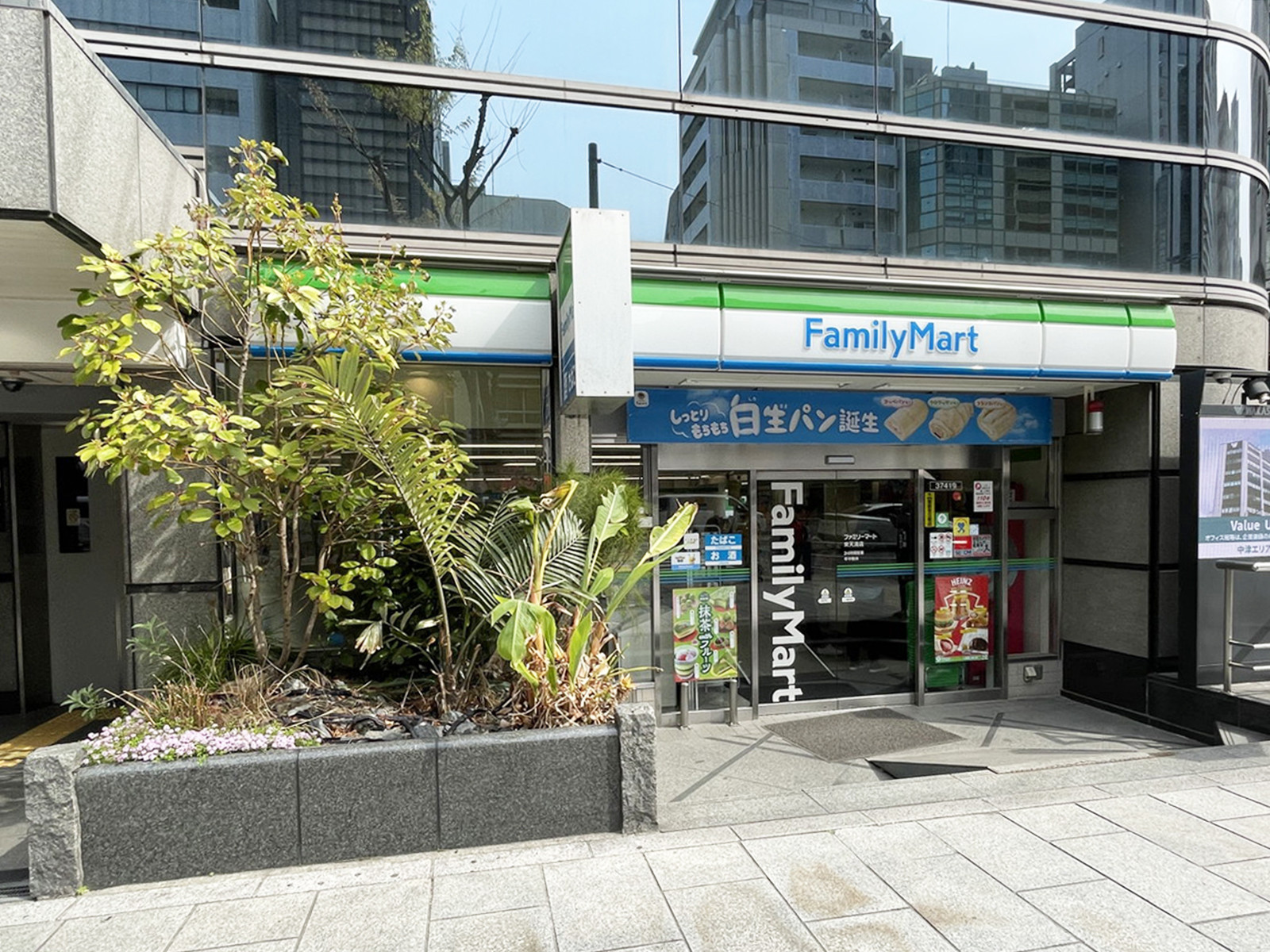 付近のファミリーマート 東天満店