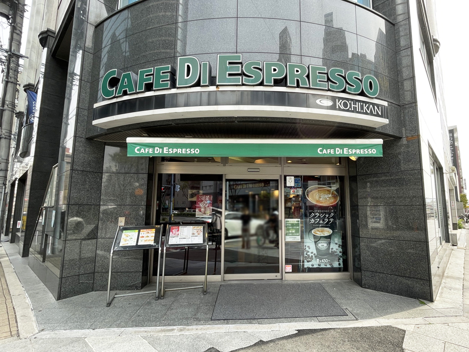 徒歩3分のCAFE DI ESPRESSO 珈琲館 大阪天満宮店