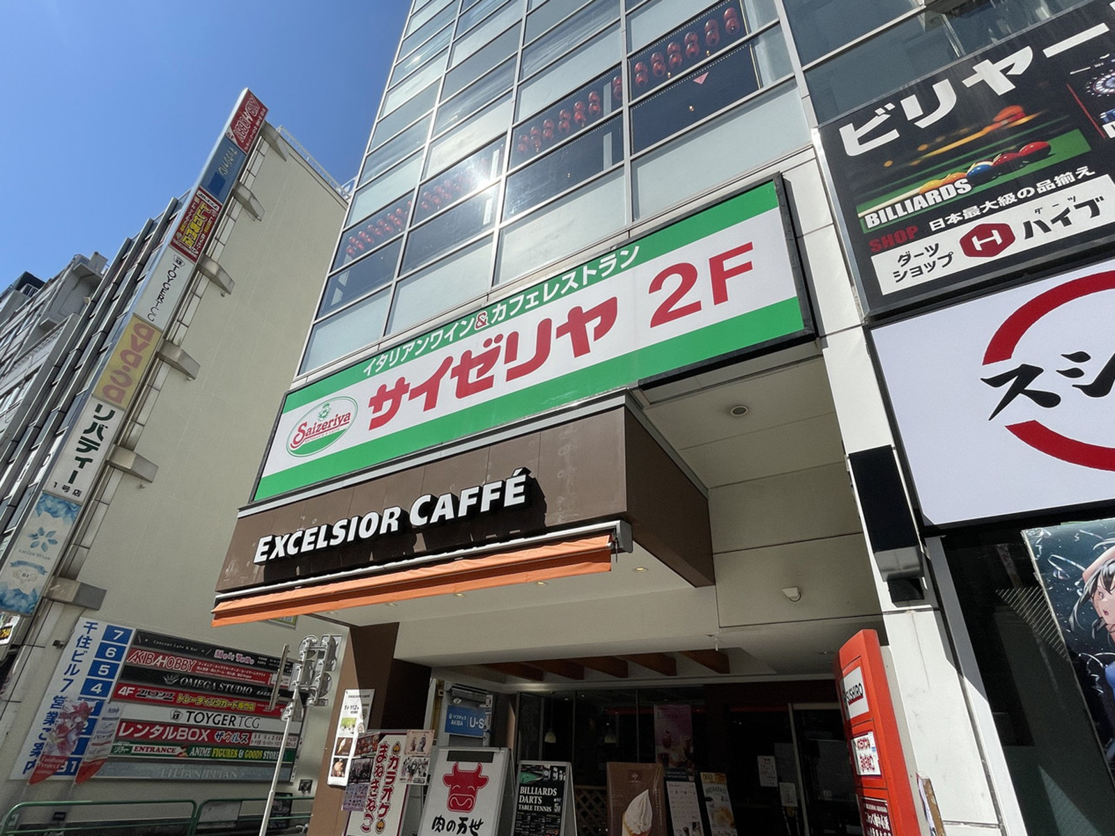 徒歩2分のサイゼリヤ秋葉原中央通り店
