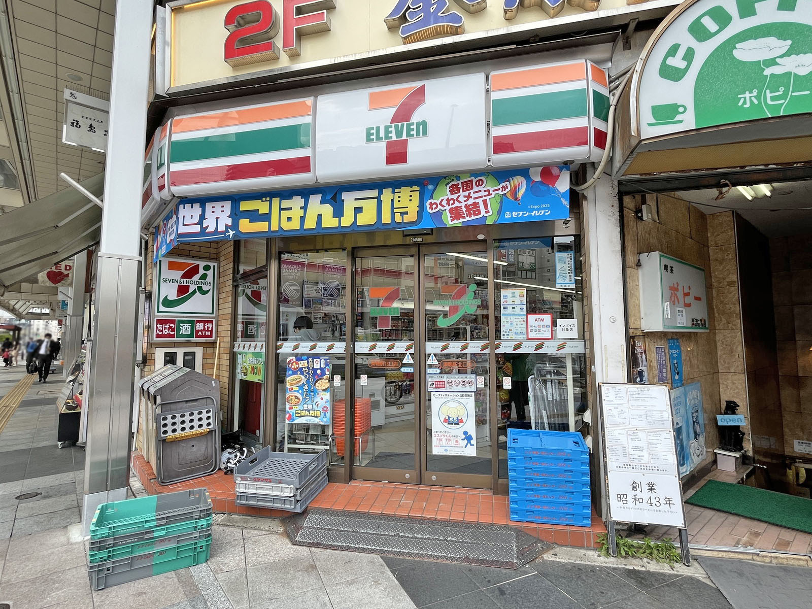 徒歩2分のセブン-イレブン 巣鴨駅北口店