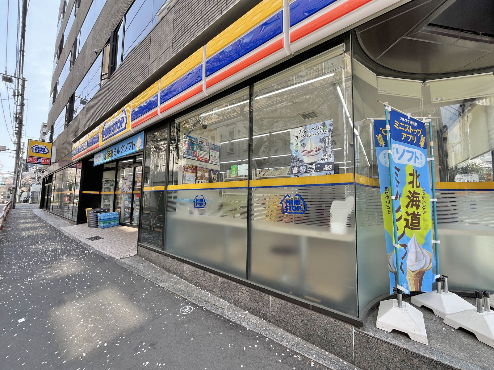 徒歩3分のミニストップ南大塚二丁目店
