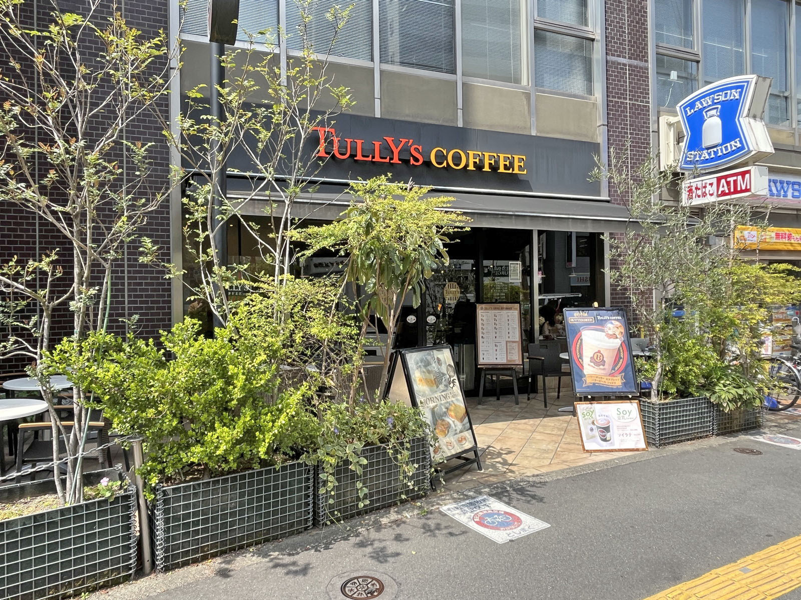 向かいの通りのタリーズコーヒー大塚駅南口店