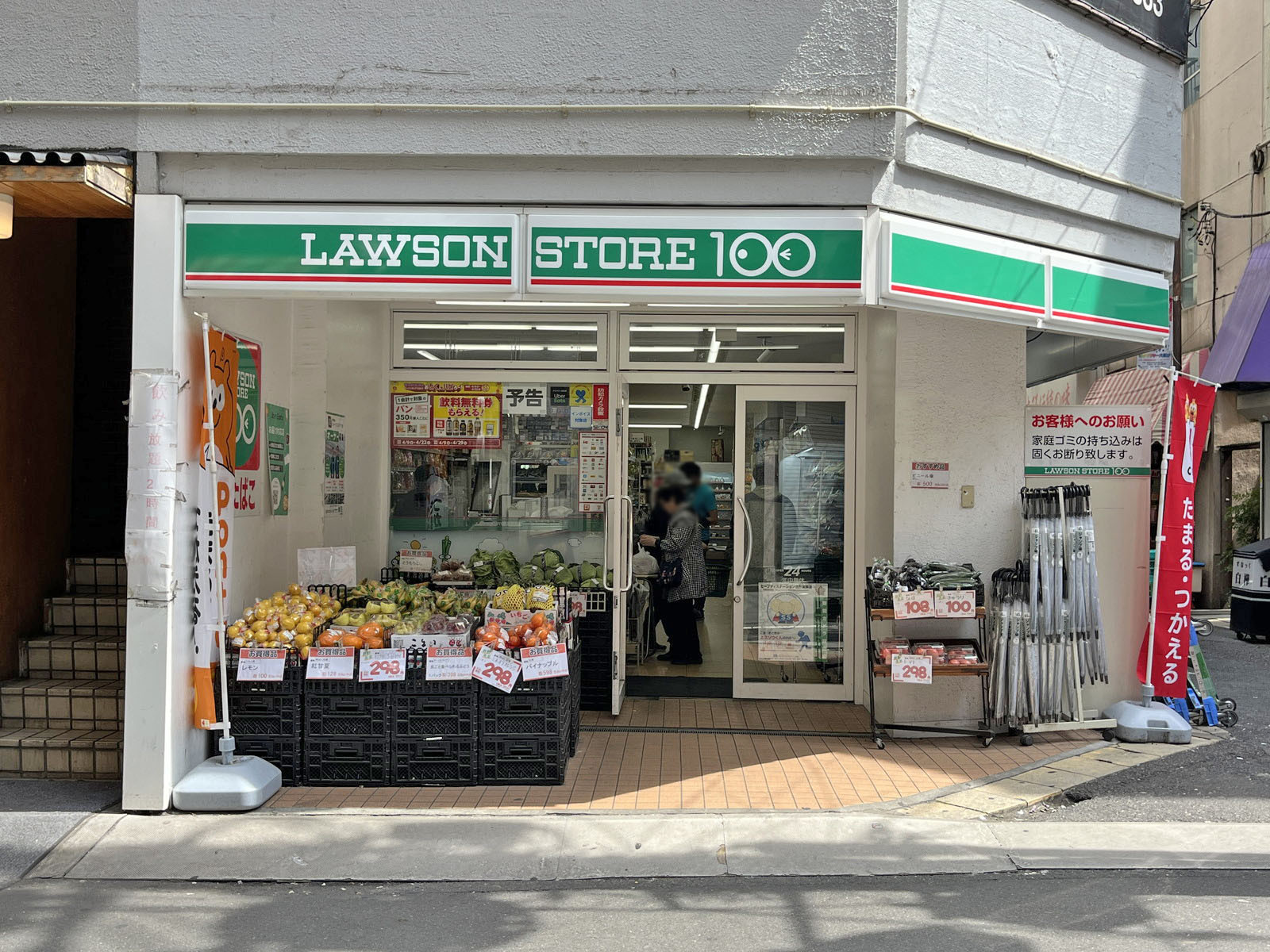 徒歩1分のローソンストア100 南大塚店