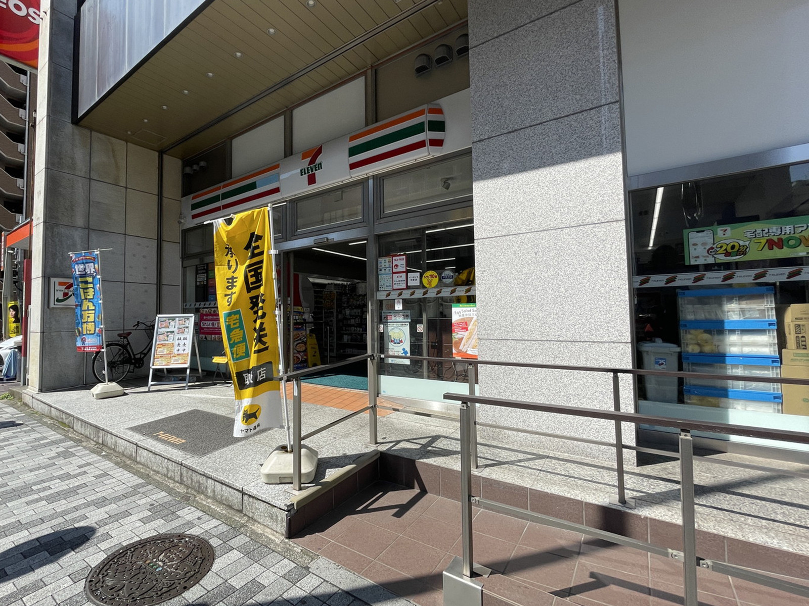 徒歩1分のセブン-イレブン文京湯島3丁目店