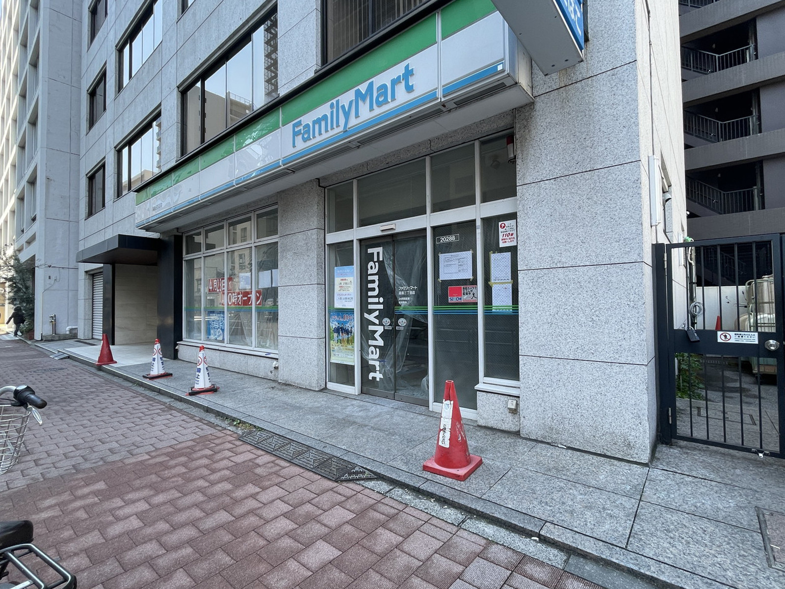 徒歩2分のファミリーマート湯島3丁目店