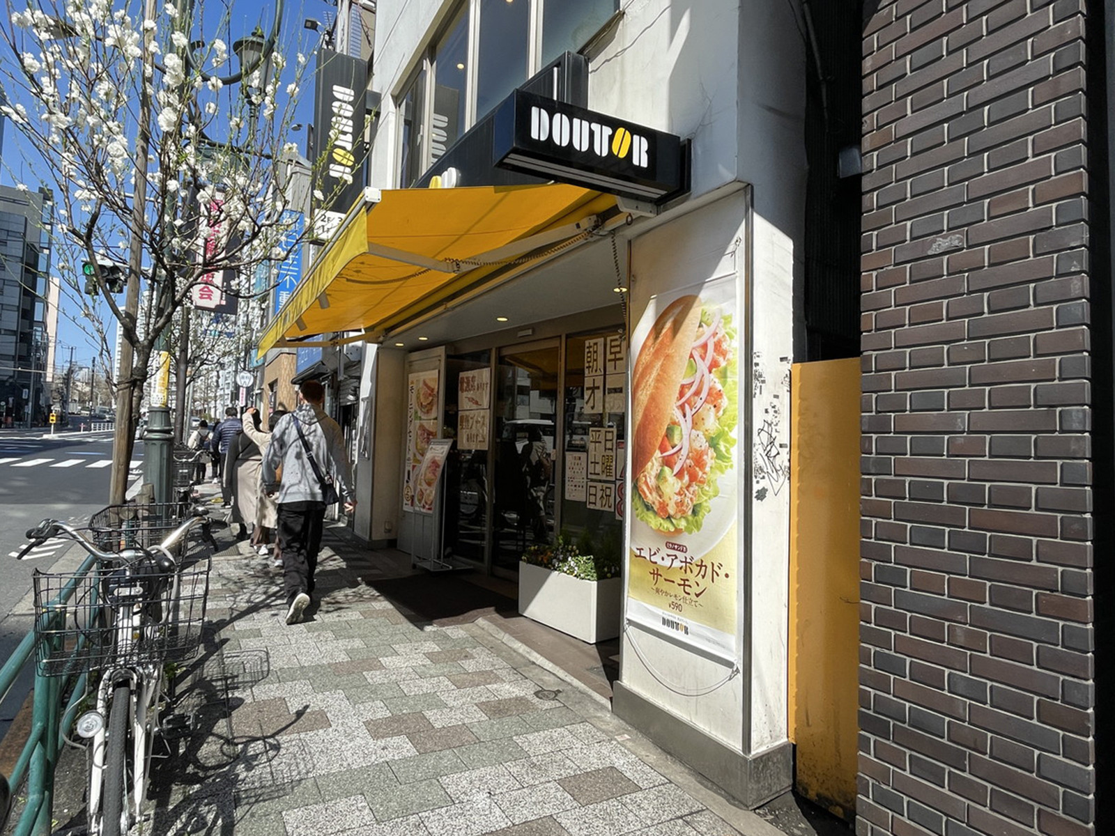 徒歩2分のドトールコーヒーショップ 湯島春日通り店