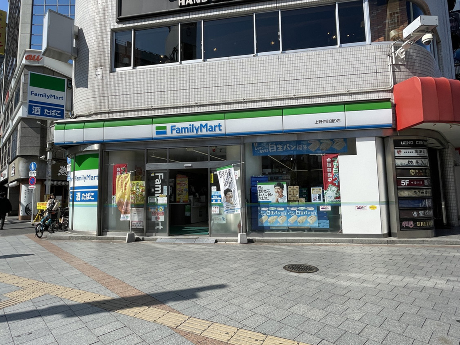 徒歩1分のファミリーマート上野仲町通り店