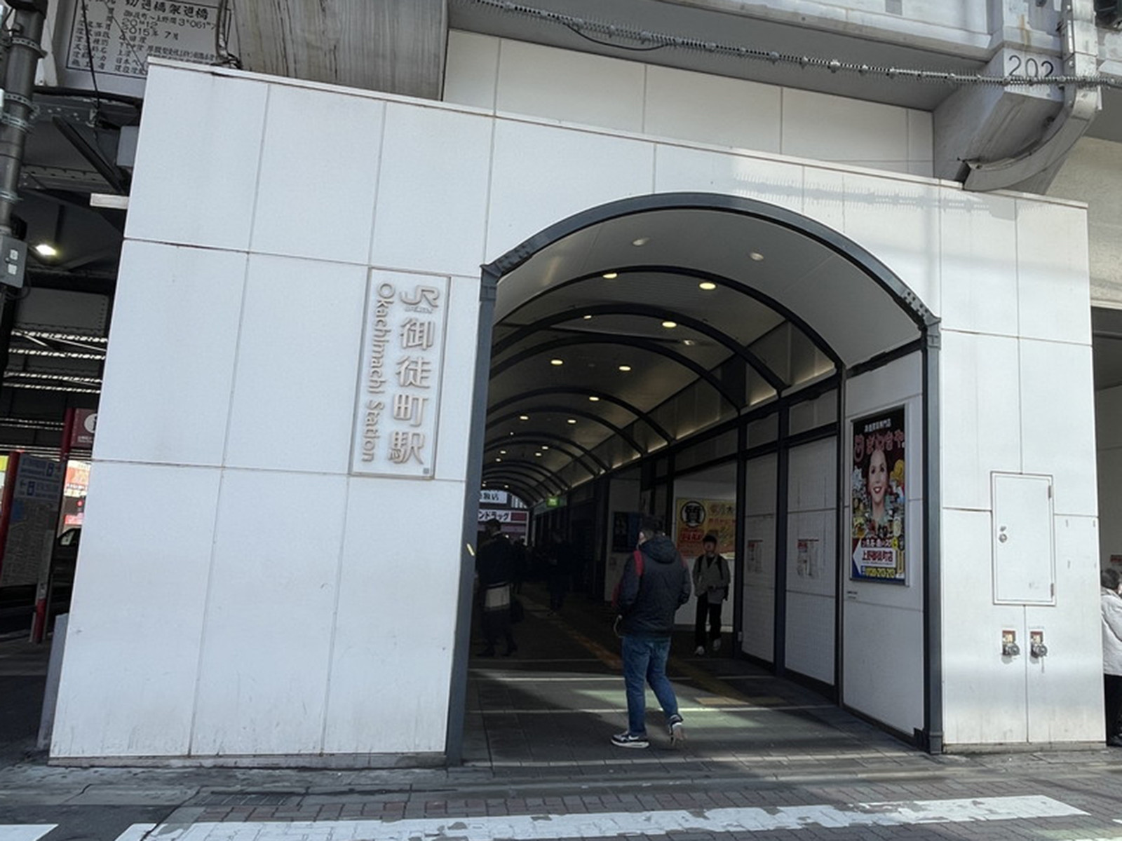 最寄りの「御徒町駅」